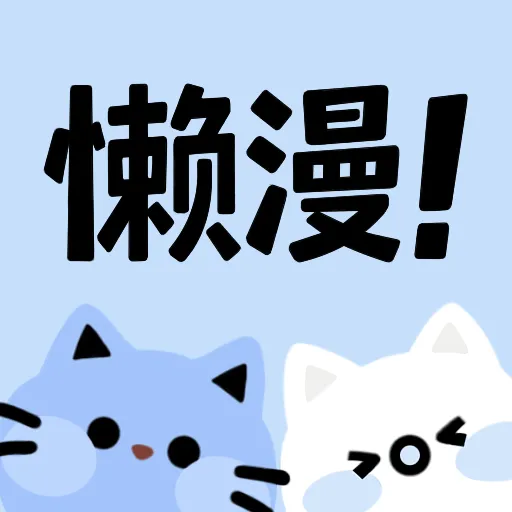 草莓视频APPAPP应用